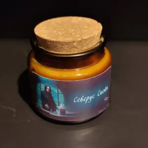 Свічка Северус Снейп
