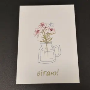 Листівка "Вітаю!" Квіти у вазі